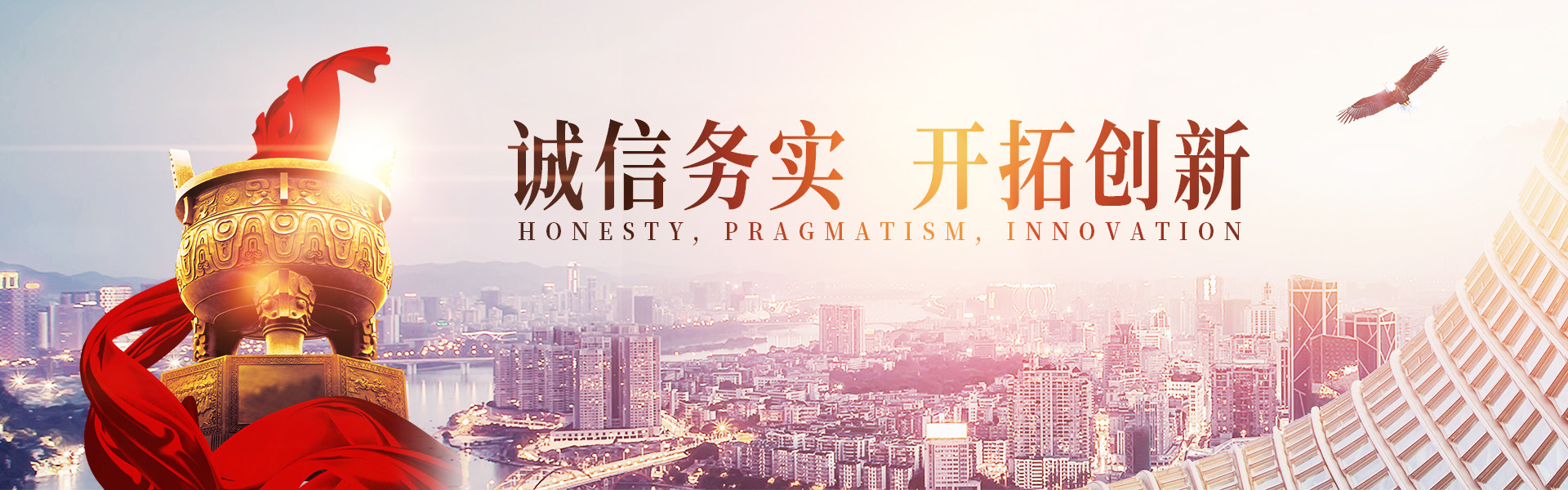 USARROW箭牌